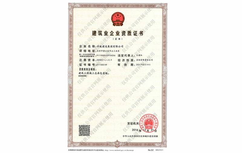 乐鱼网页版在线登录-leyu(中国)资质